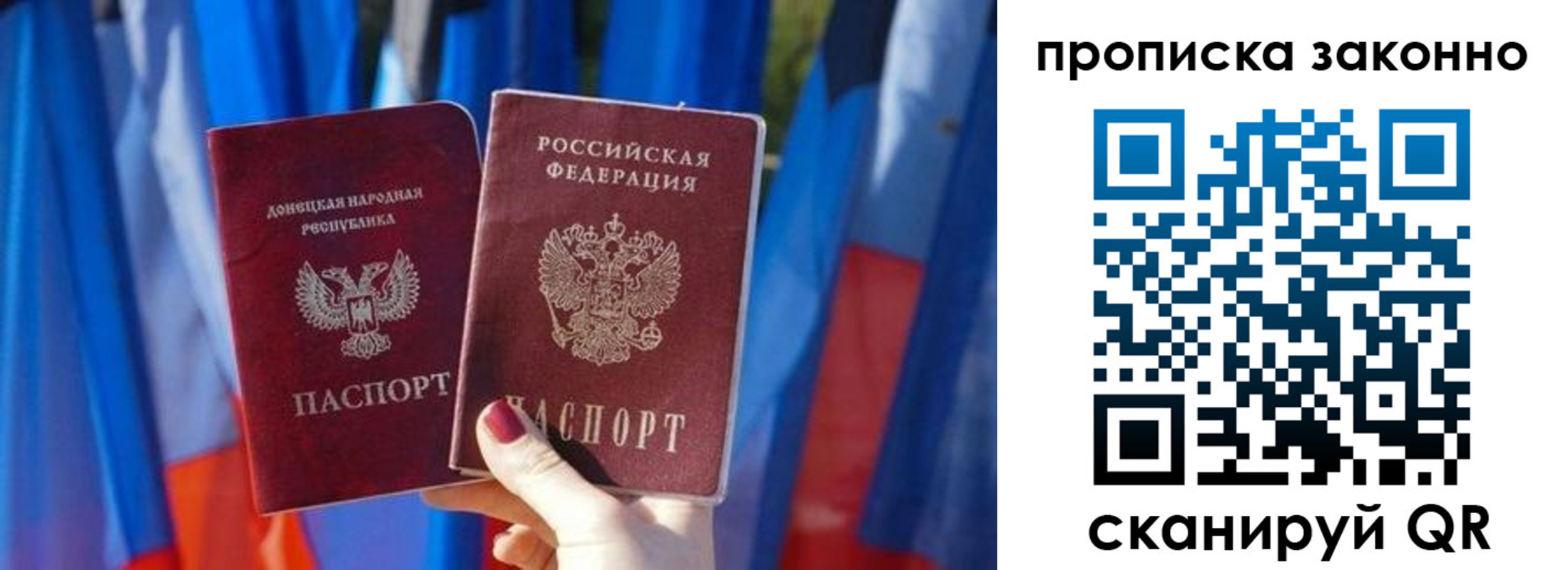 временная регистрация 2025 в Прохладном