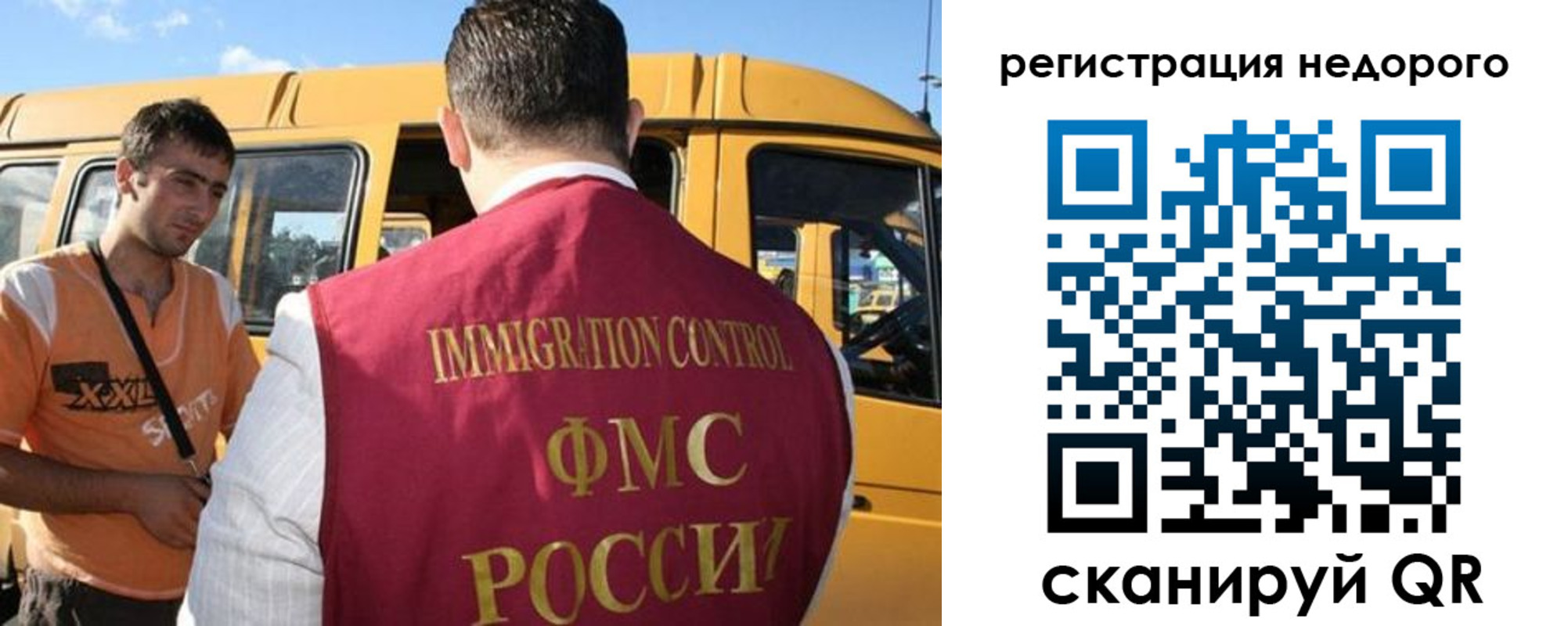 временная регистрация адрес в Прохладном
