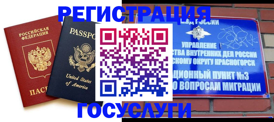 форма 3 в Прохладном